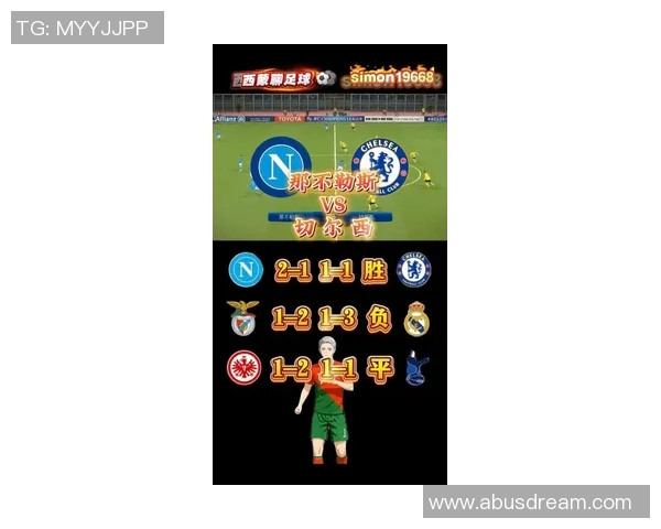 最新战报：那不勒斯全场高光瞬间集锦