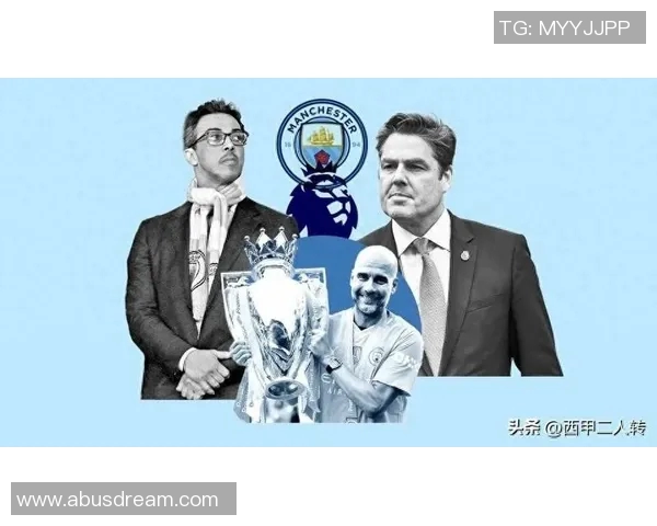 足球转会市场：曼城引援计划大曝光